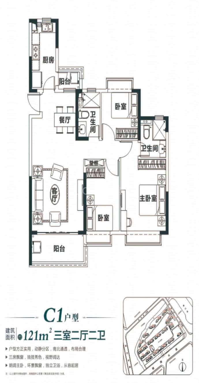 恒大江湾--建面 121.63m²