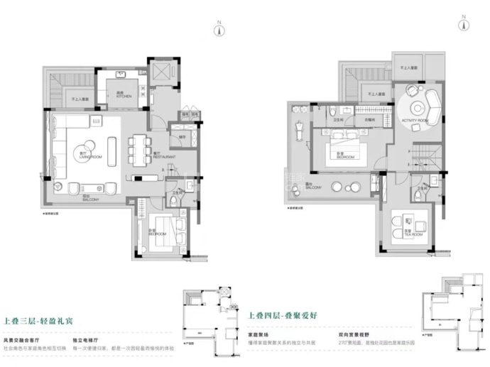 晴翠府--建面 230m²