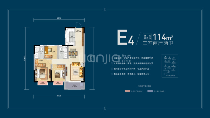 天庆听泉小镇--建面 114m²