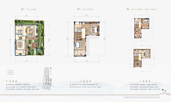 汉华·右江院子--建面 136.08m²