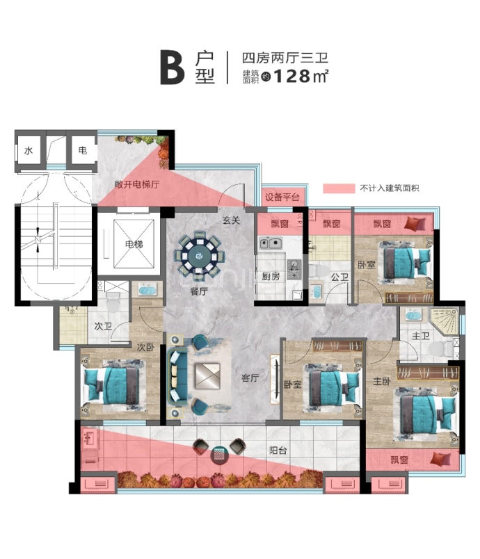 白鹭宸央4室2厅3卫户型图