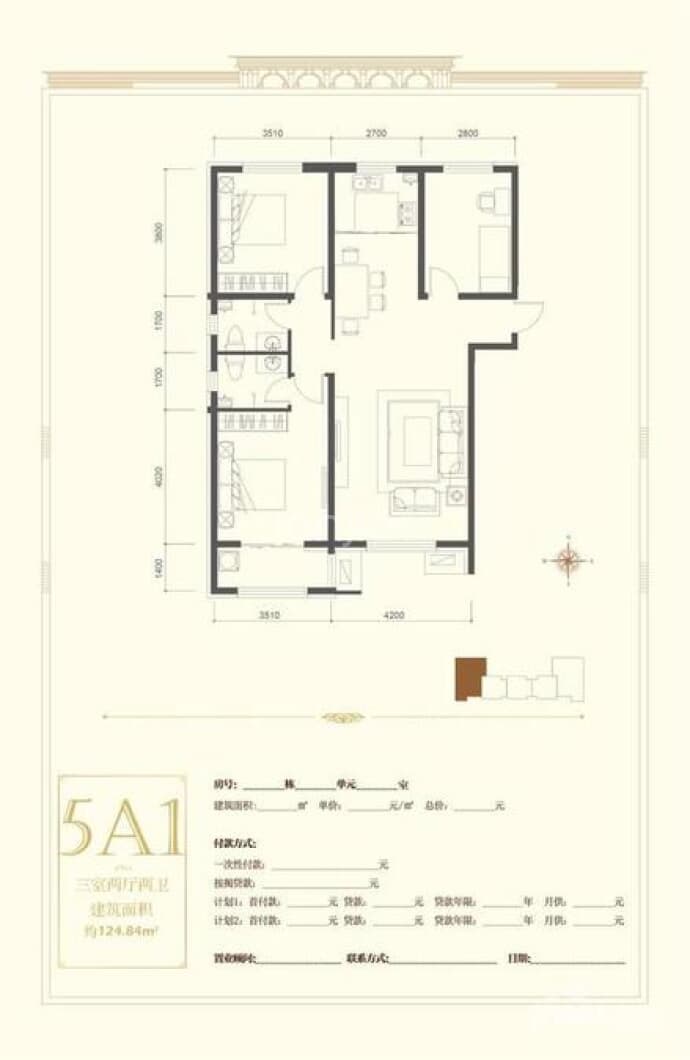 金港玉湾--建面 124.84m²