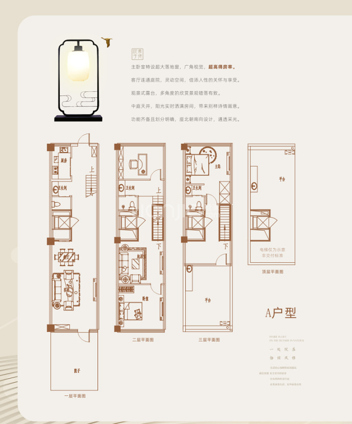 豪德院子--建面 166.39m²