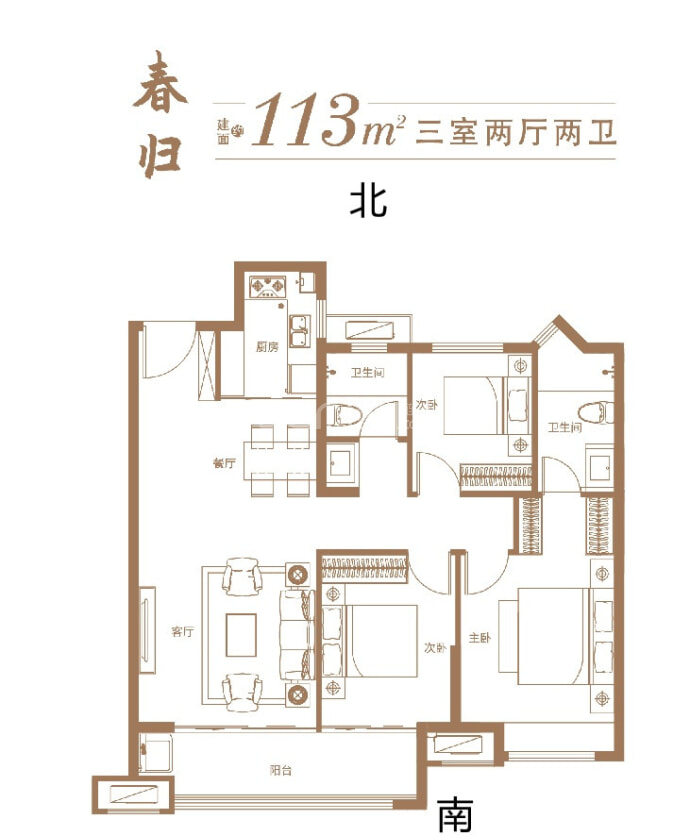 君澜凤凰城--建面 113m²