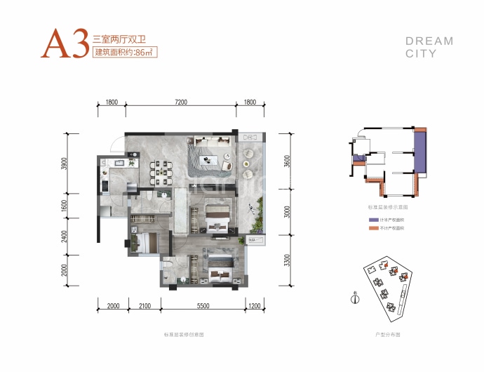 邦泰理想城二期--建面 86m²