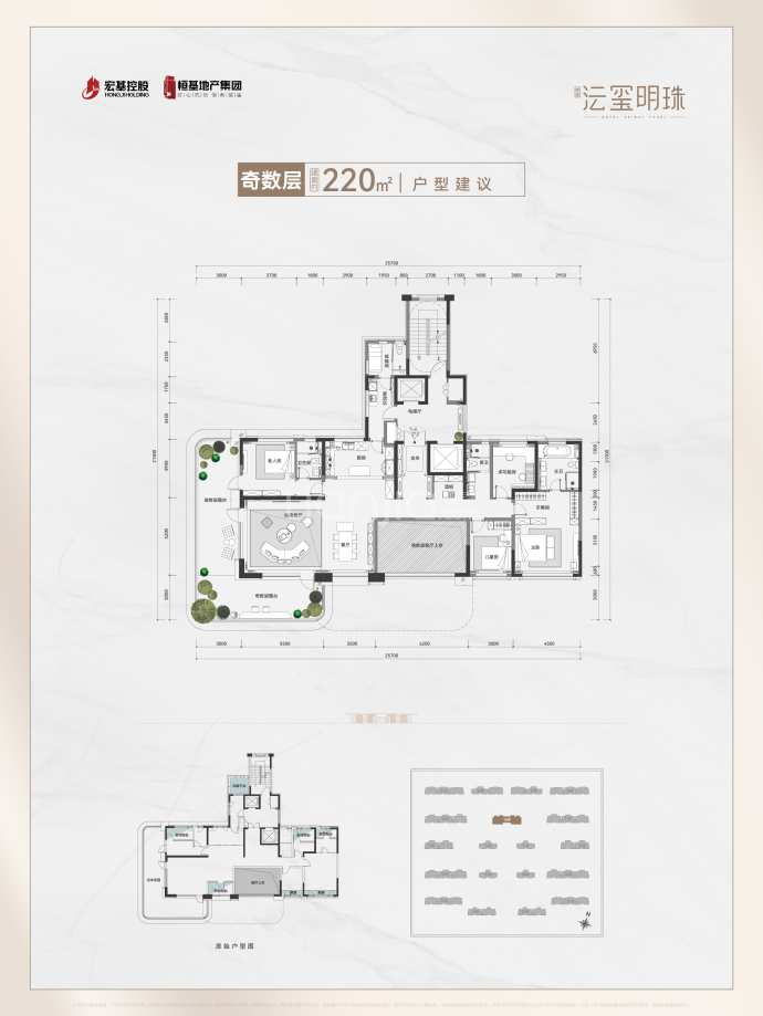 沄玺明珠5室2厅4卫户型图
