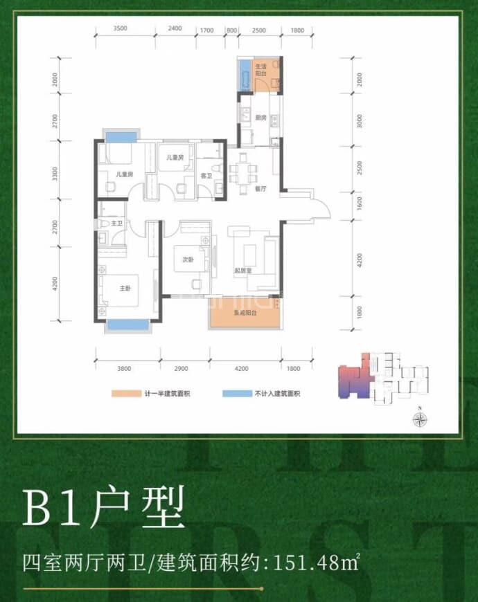 晋合湘水湾--建面 151.48m²