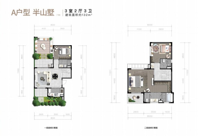 绿地滇池国际健康城山重院二期--建面 132m²