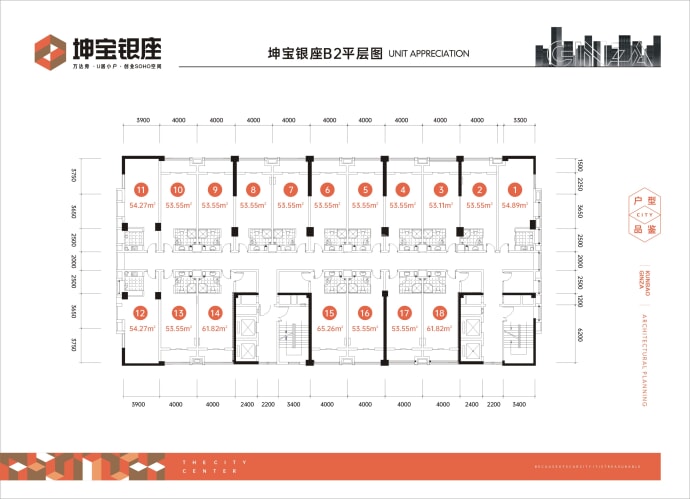 坤宝银座--建面 54m²