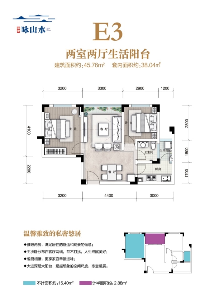 博象咏山水文化小镇2室2厅1卫户型图