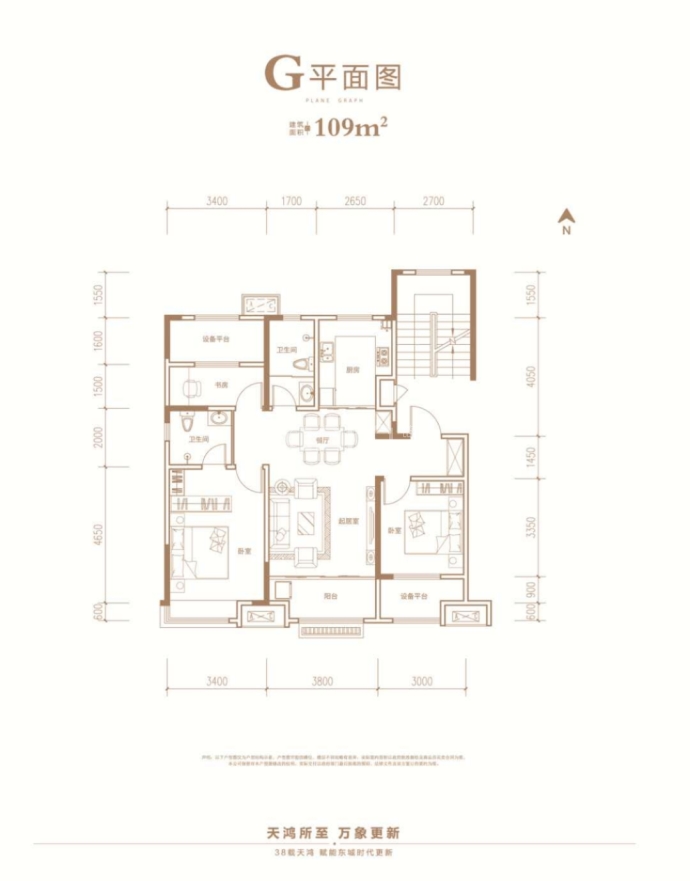 天鸿万象--建面 109m²