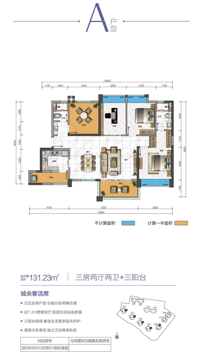 【华发峰尚花园_苏州华发峰尚花园楼盘】房价,户型,开盘时间详情-苏州