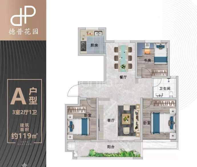 德普花园--建面 119m²