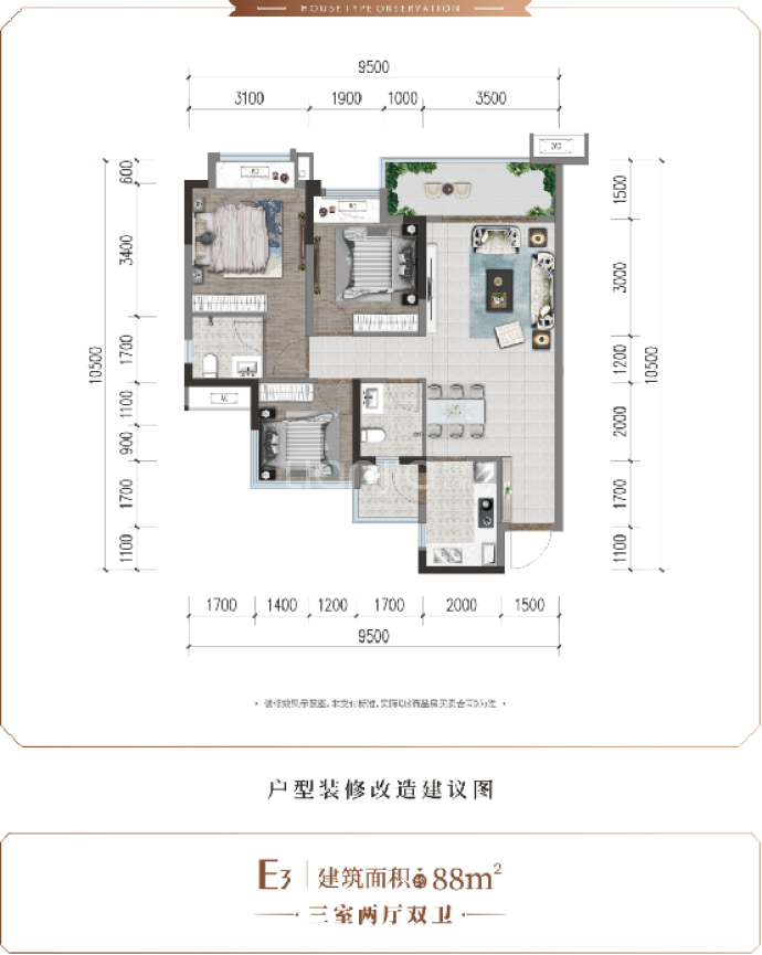 和喜·十里江湾--建面 88m²