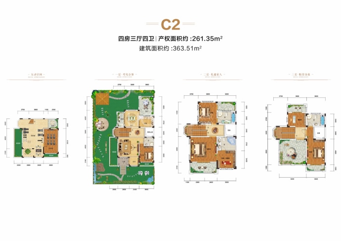 御江南别墅区--建面 363.51m²