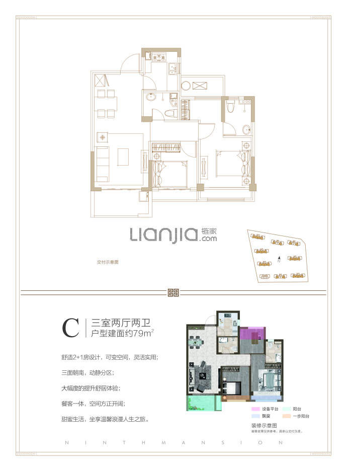 【龙记玖越庭_长春龙记玖越庭楼盘】房价,户型,开盘