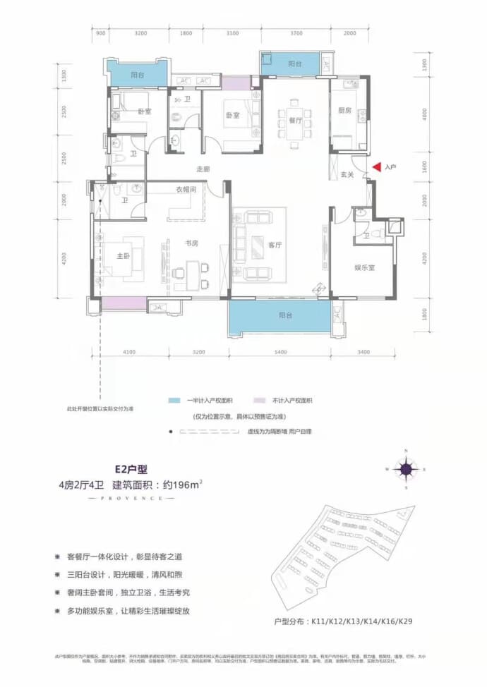 广晟·江山帝景--建面 196m²