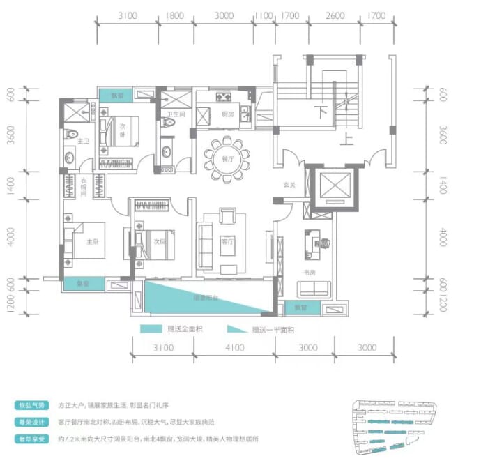 滨江新城国博府--建面 140.08m²