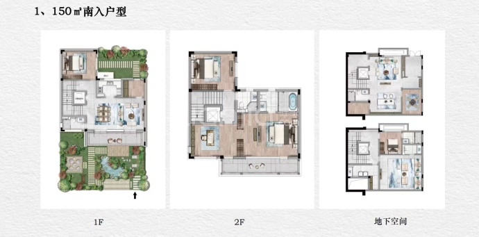 绿城庐境桃源--建面 150m²