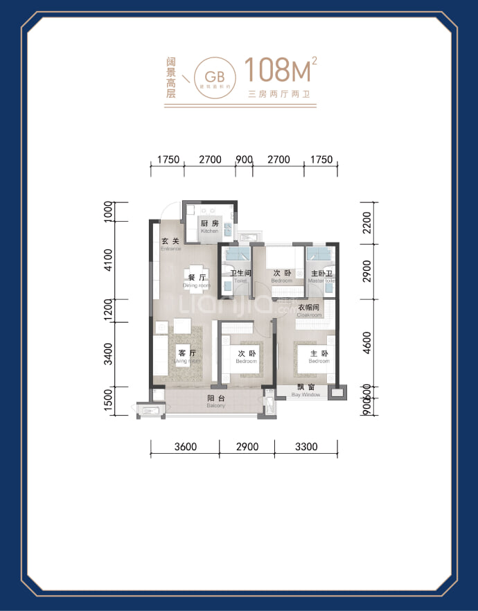 华地开元--建面 108m²