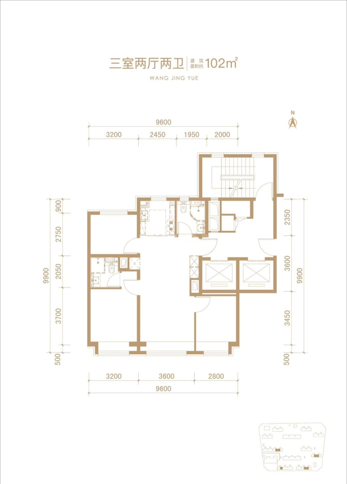 首开金茂·望京樾3室2厅2卫户型图