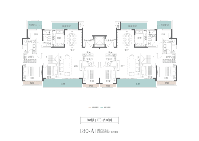 雅居乐铂爵郡--套内 135m²