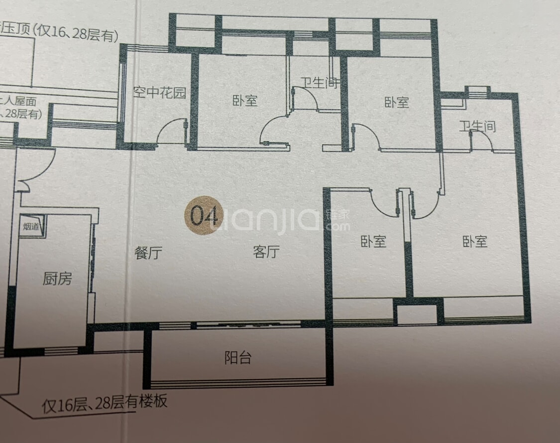 【保利天寰_佛山保利天寰樓盤】四居室戶型圖|4室2廳1廚2衛建面 142m