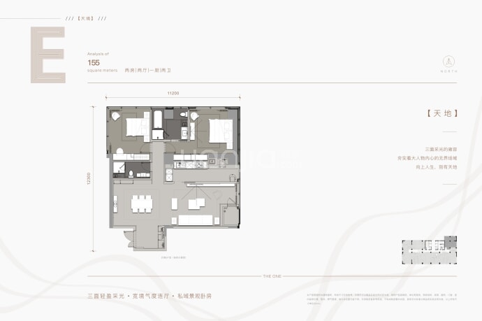 桃源漫步-天境--建面 155m²