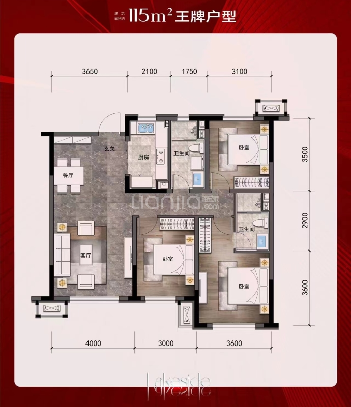 保利和光屿湖--建面 115m²