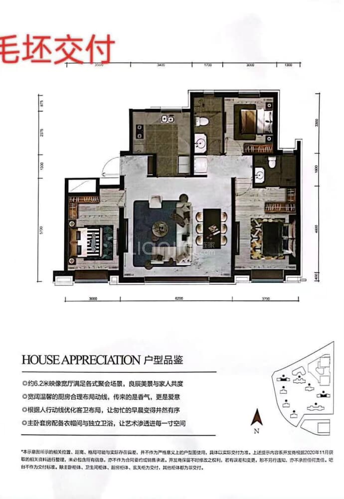 领航天宸--建面 150m²