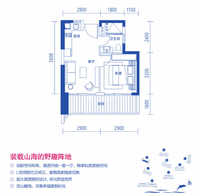 山湖海海泊湾--建面 46m²