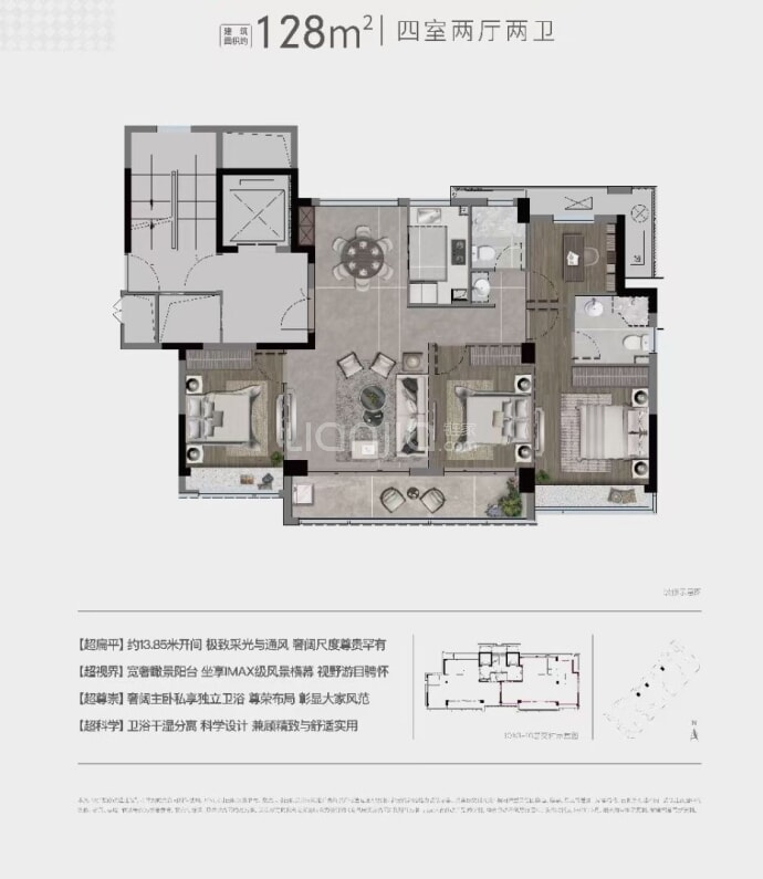 天筑誉府--建面 128m²