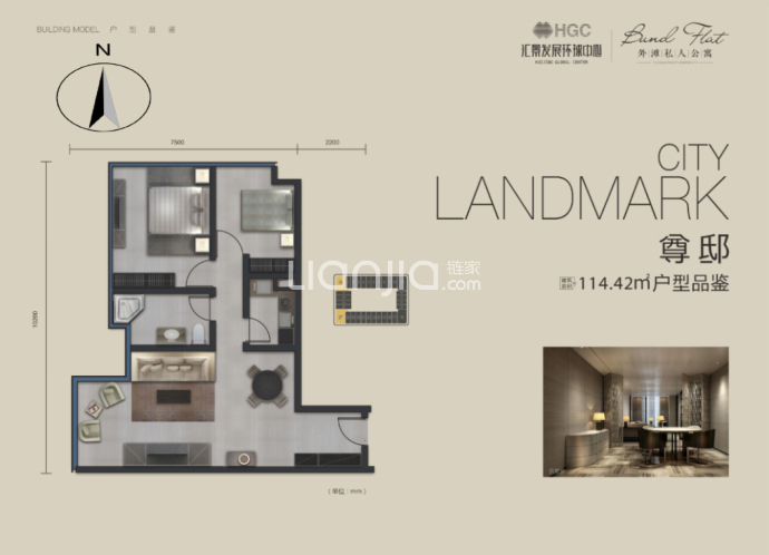 汇景发展环球中心2室2厅1卫户型图