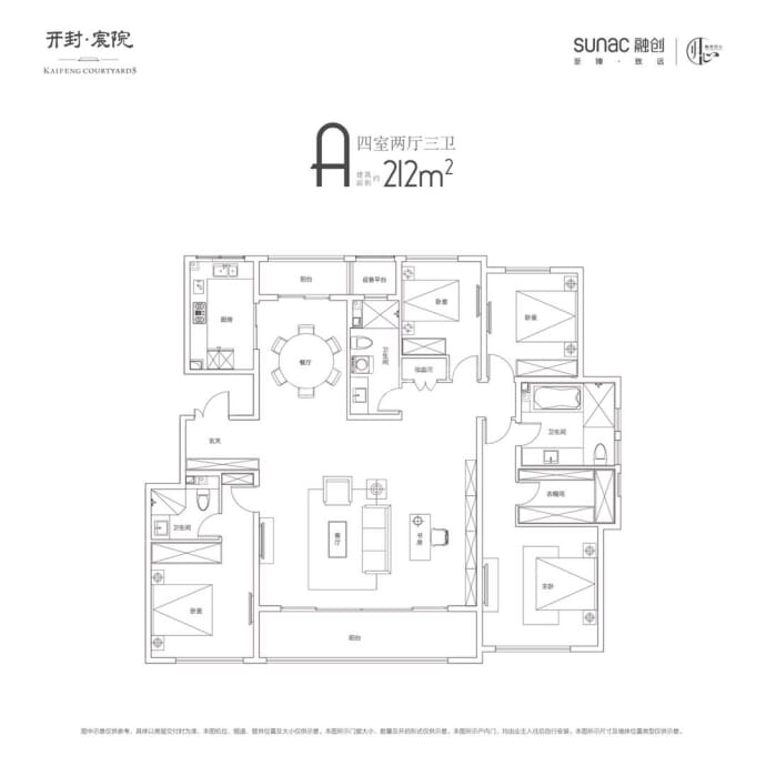 融创开封宸院4室2厅3卫户型图