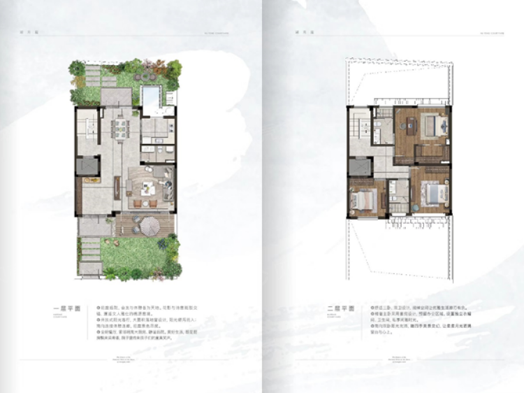 保亿湘湖和院4室2厅4卫户型图