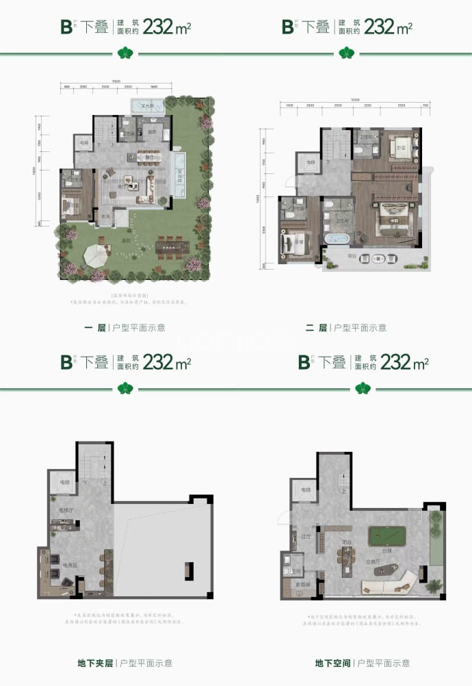 上城金茂府4室4厅6卫户型图