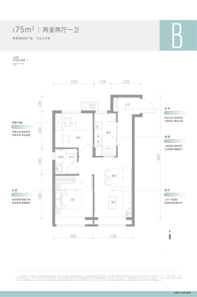 保利锦上二期--建面 75m²