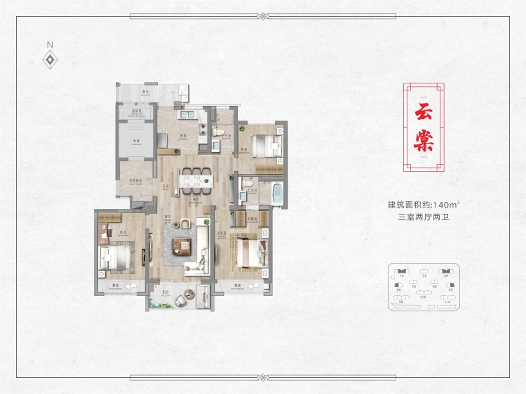 亚新海棠公馆3室2厅2卫户型图