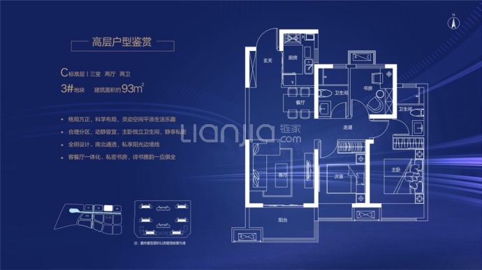 中原融创文旅城--建面 93m²