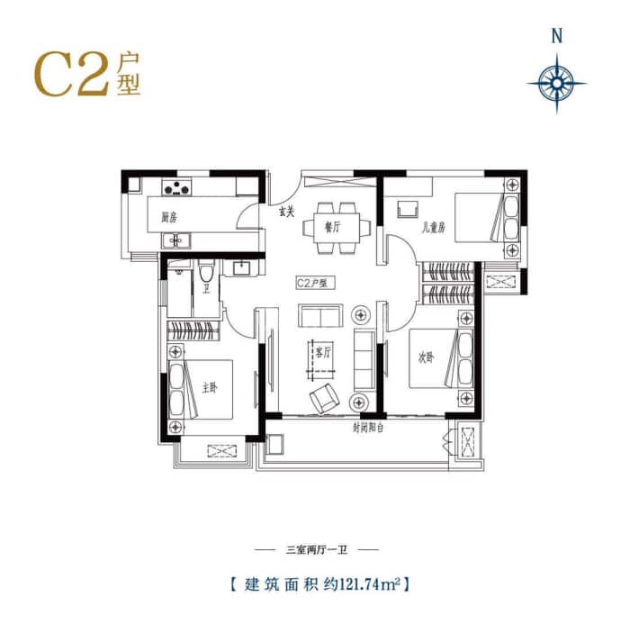 中浩德·开元壹号--建面 121.74m²