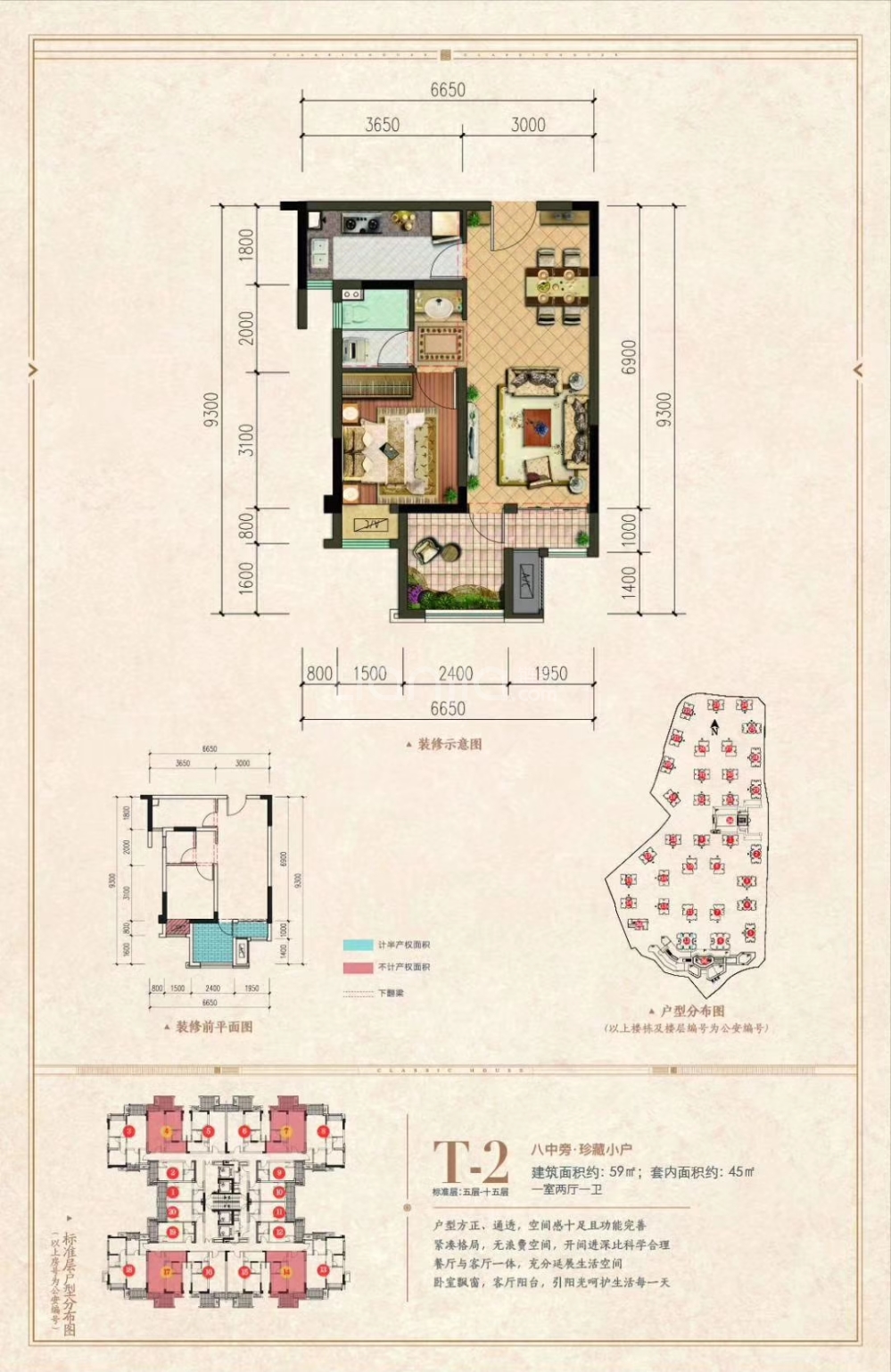 【融创瀚学融府_重庆融创瀚学融府楼盘】零居室户型图|3室2厅1厨2卫套