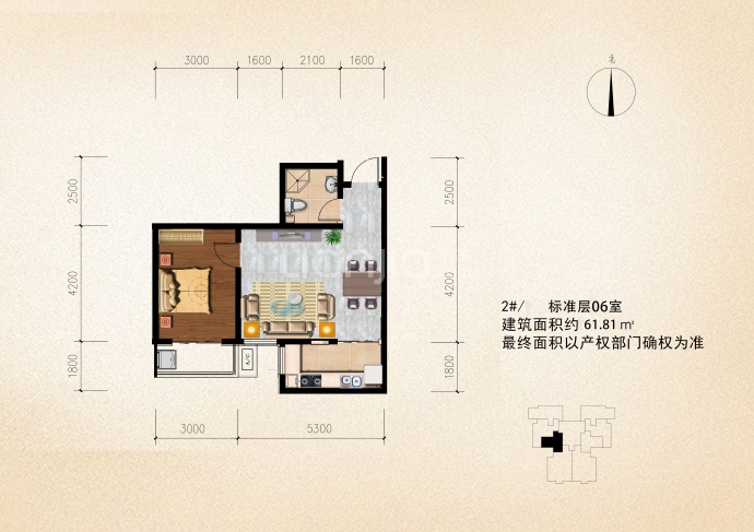 御翠园--建面 61.81m²