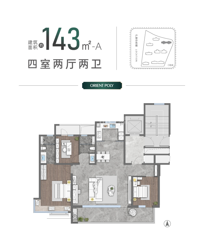 保利琅悦--建面 143m²