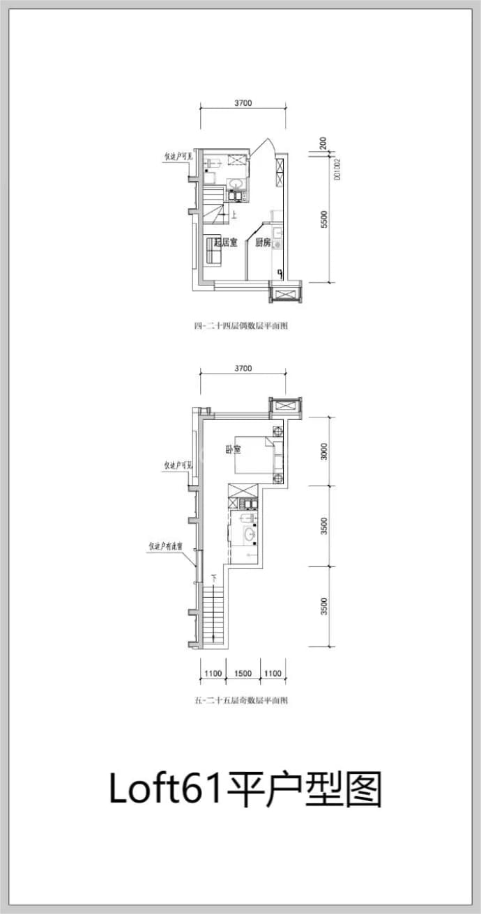 华发绿洋湾--建面 61m²