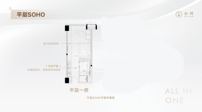 合楫1室1厅1卫户型图