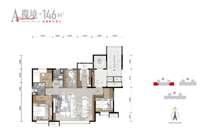 山语美林--建面 146m²