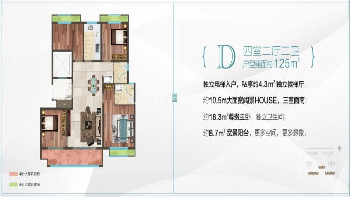 龙记观园4室2厅2卫户型图