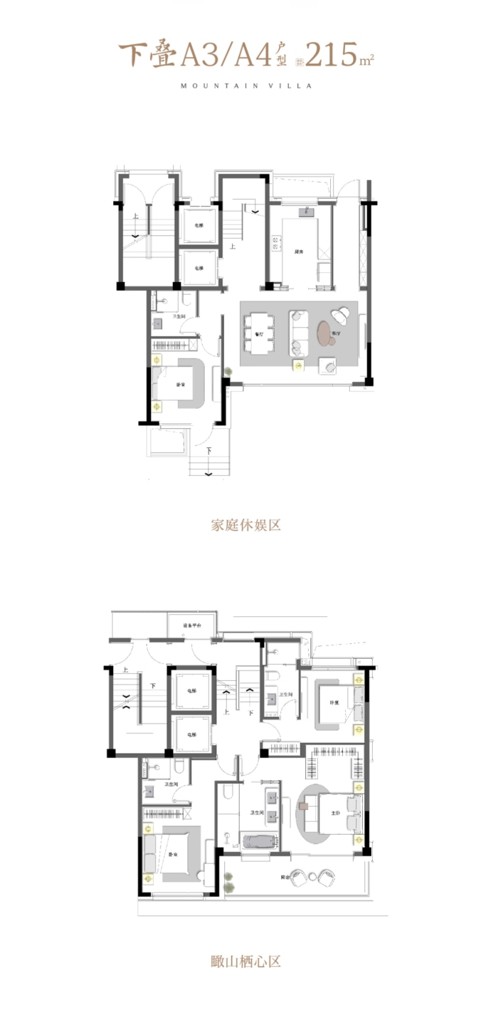 汀山和院4室2厅4卫户型图
