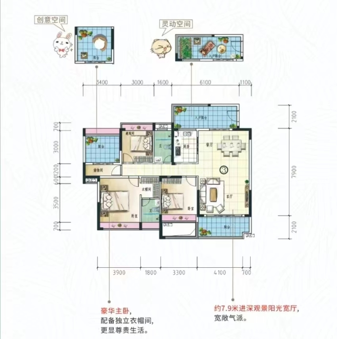 蟠龙湾--建面 149.03m²