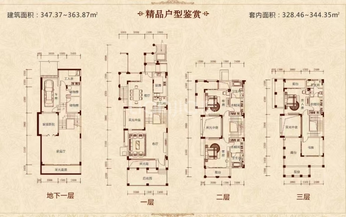 忠信春满园6室3厅4卫户型图